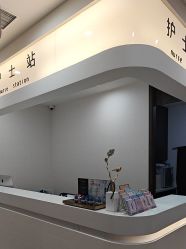 -加减美医美连锁品牌
