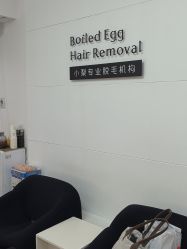 点击看大图 -小梨·OndaPro·专业脱毛连锁机构