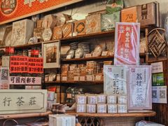 -华联发展销售中心(十月初五街店)