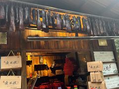 -夜不收荤豆花(大邑总店)