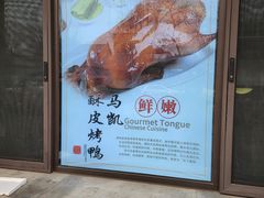 -马凯餐厅(地安门店)