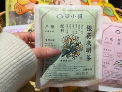 -谷小推·新中式SPA(茂业店)