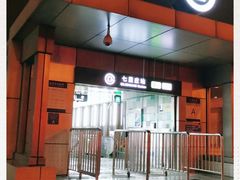 -七里庄(地铁站)