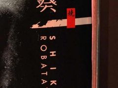 -石葵(锦业时代店)