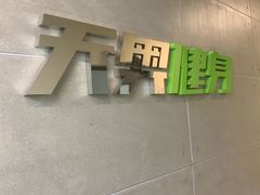 -阳光游泳培训(北苑店)