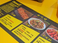 -望京小腰(北京总店)