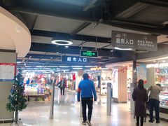 -中百仓储(古田路店)