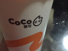 -CoCo都可(南京珠江路店)