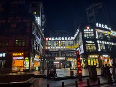 -磁器口古镇
