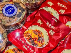 -叁省斋粉蒸肉甑糕·清真(回民街店)