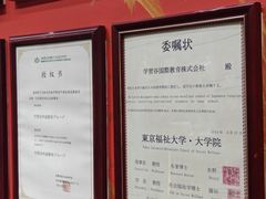 -学习谷日语培训日本留学·多语种外语教学(海淀人大分部)