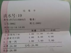 -白玉兰小吃(新村路店)