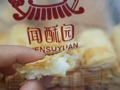 -闻酥园(青羊区人民中路店)