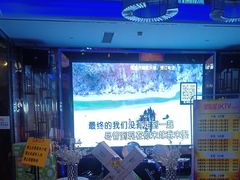 -宝乐星量贩KTV(莲升路店)