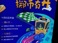-世纪金源购物中心东区-停车场