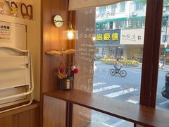 -慢熟面包店bud bread(孩儿巷店)