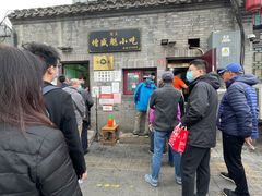 -增盛魁小吃店