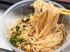 -滇道云南特色料理(康定路店)