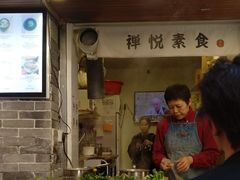 门面-禅悦素食
