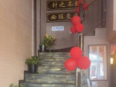 -升艾堂·经络·艾灸·气血(成山路店)