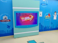 -苏州青少年科技馆