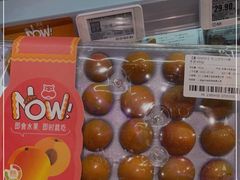 -盒马鲜生(大成店)