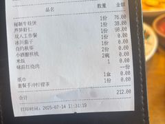 -味莊餐厅(康庄南街店)