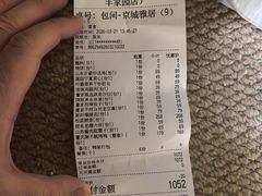-董家大院·京味家常菜(朝丰家园店)