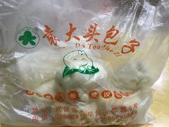 -袁大头包子(光华路店)