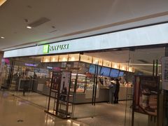 门面-奈雪的茶(天河城店)