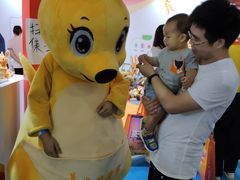 -东浩兰生上海世博展览馆