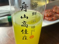 -高佳庄·舟山海鲜(海景旗舰店)