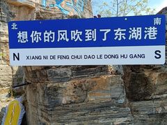 -十渡东湖港风景区