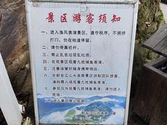 -新安江山水画廊风景区