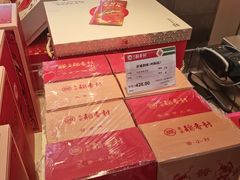 -北京稻香村(第三店)