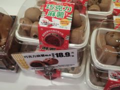 -味多美蛋糕(梨园店)