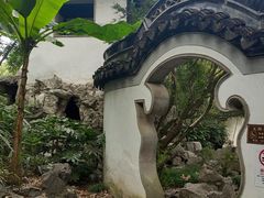 -秋霞圃