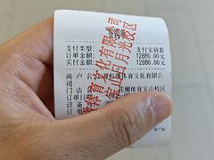 -宝山日月光中心