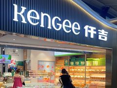-仟吉KenGee(武汉高铁站店)
