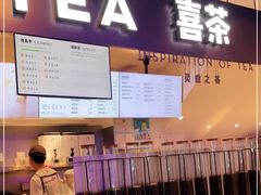 -喜茶(上海正大广场店)