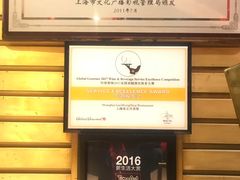 -老正兴菜馆(福州路店)