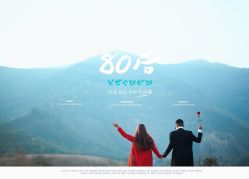 -苏州HX-合喜映画婚纱摄影