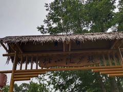 -成都杜甫草堂博物馆