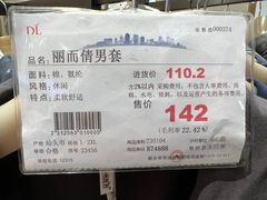 -胖东来生活广场(健康路店)