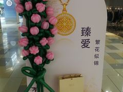 -鹏欣水游城
