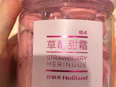 -好利来(革新店)