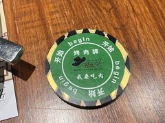 -汉巴味德·烤肉与啤酒的自助(杭州大悦城店)