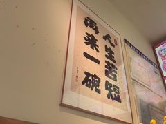 -明記茶餐廳(福田总店)