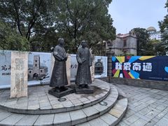 -南通濠河风景名胜区