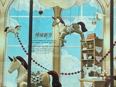 -北京SKP